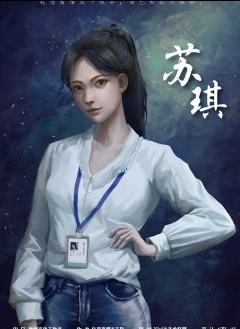 神域-资料图