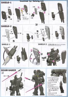 HGGTO RX-78-01[FSD] 高达全规格开发机-资料图