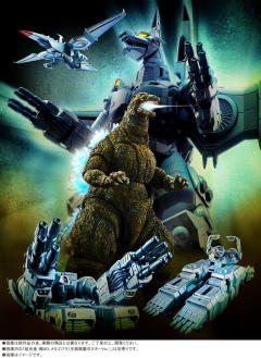Chogokin Tamashii Mix 机械哥斯拉 Ohrai Noriyoshi poster ver.-资料图