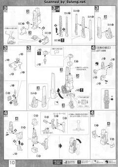 MG RX-0 独角兽高达2号机 报丧女妖-资料图