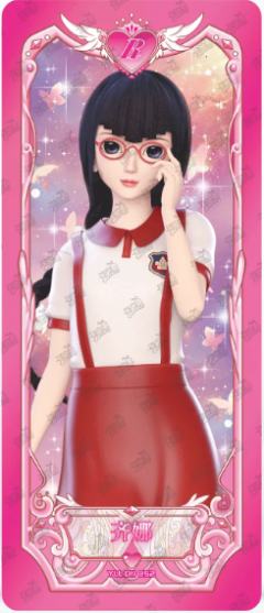 齐娜