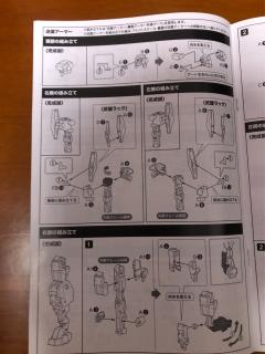 FAG HAND SCALE 轰雷with迅雷装甲-资料图