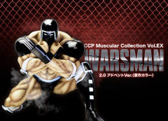 CCP Muscular Collection 战争人 战争人 2.0 降临 ver.（原色）