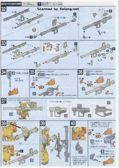 HGGT MS-05B 扎古Ⅰ 雷霆宙域-资料图