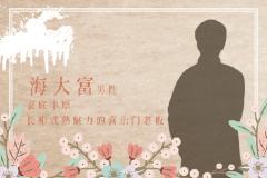 梦回婉君阁-资料图