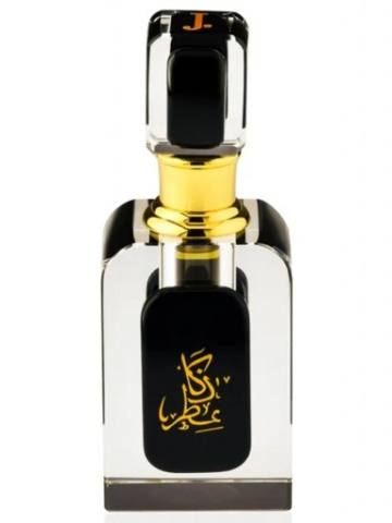 Attar-e-Zaka