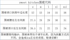 甜蜜厨房 sweet kitchen-资料图