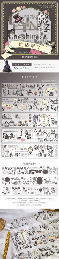 绘话录2-资料图