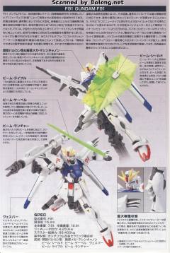 HGUC F91高达-资料图