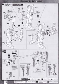 MG MSA-0011 Ext Ex-S高达/S高达-资料图