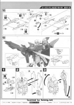 HGUC RX-178 高达 Mk-II 格里普斯战役套装-资料图