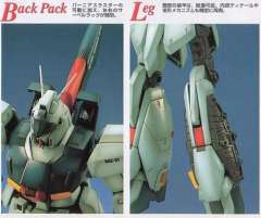 MG RGZ-91 灵格斯-资料图