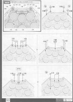 PG 千年隼 Complete Version-资料图