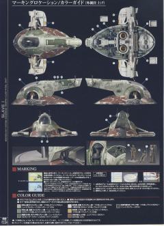 Spacecrafts & Vehicles 1/144 奴隶1号-资料图