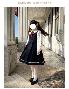 安莉丝女子学院·套装-资料图
