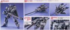 MG MSZ-006C1 Zeta Plus C1型-资料图