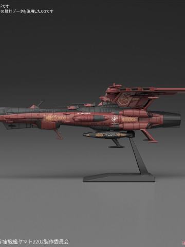 Mecha Collection 航宙战斗母舰CCC-01 Neu Bargrey