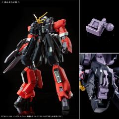 HGUC ARZ-124 高达TR-6 [伍德渥特] 精神力女神天线-资料图