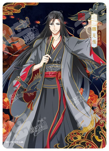 金光瑶| 魔道祖师- 收藏卡牌- 魔道祖师-醉梦篇(第二弹) - 魔道祖师-醉