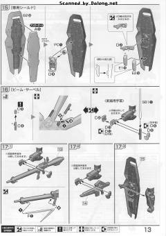 RE/100 RX-78 GP04G 高达试作4号机（非洲菊）-资料图