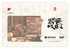 见微2-资料图