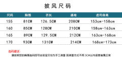 暮兮·大袖衫-资料图