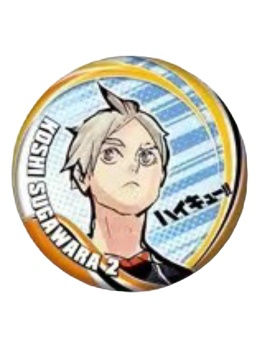 菅原孝支-原画第六弹吧唧