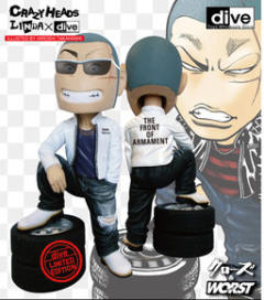 Crazy Heads 河内铁生 Dive Limited Edition-资料图