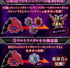 DX 黑暗泽塔升华器-资料图