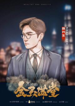 金玉满堂-资料图