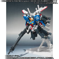 METAL ROBOT魂 MSA-0011 S高达-资料图