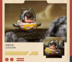 宇宙漫游指南系列-资料图
