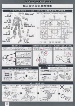 RG MSZ-006 Z高达 透明版-资料图