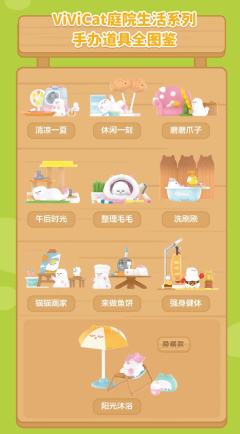 庭院生活系列-资料图