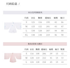 绘清词-资料图