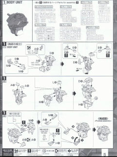 MG GAT-X105+AQM/E-YM1 完美强袭高达 特别配色版-资料图