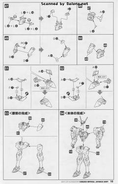 不知火 日本帝国装-资料图