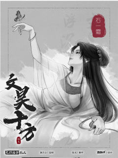 文昊十方-资料图