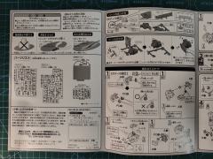 HG Ver.G30th RX-78-2 元祖高达 东京潮风公园版-资料图
