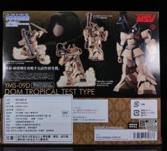 ROBOT魂 MS-09D 热带式样型大魔 ver. A.N.I.M.E.-资料图