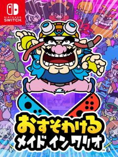 分享同乐！瓦里奥制造