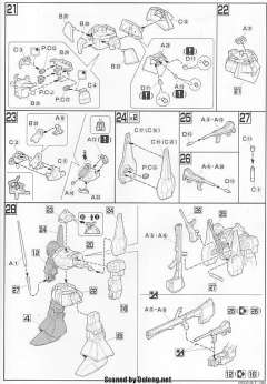 HGUC RMS-099 利克·迪亚斯（科瓦特罗・巴吉纳机）-资料图