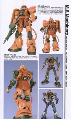 PG MS-06S 指挥官用型扎古II 夏亚・阿兹纳布尔机-资料图