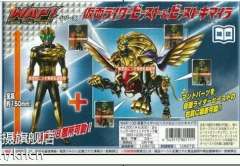Wizard Action Please! 假面骑士Beast -资料图