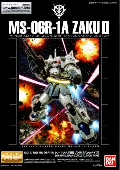 MG MS-06R-A1 松永真 专用机扎古Ⅱ 双肩尖刺版 白狼-资料图