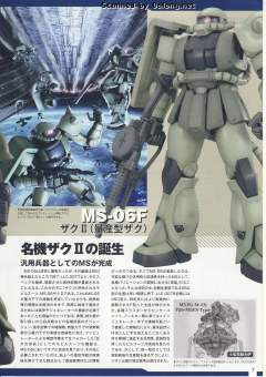 MG MS-06R-1 高机动型扎古Ⅱ MS-06R-1A 高机动型扎古Ⅱ MS-06R-2 高机动型扎古Ⅱ MS-06R-2P 试制高机动型扎古Ⅱ A Baoa Qu Defense Squadron-资料图