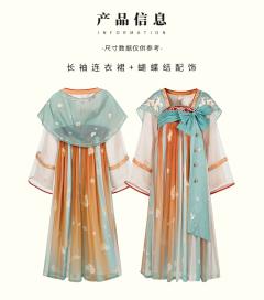 瑶遇见神鹿-王者荣耀联名款-资料图