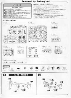 D-Style 积达王-资料图