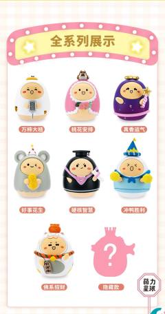 佛系招财-资料图