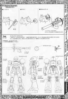 MG MS-05B 扎古Ⅰ 黑色三连星-资料图
